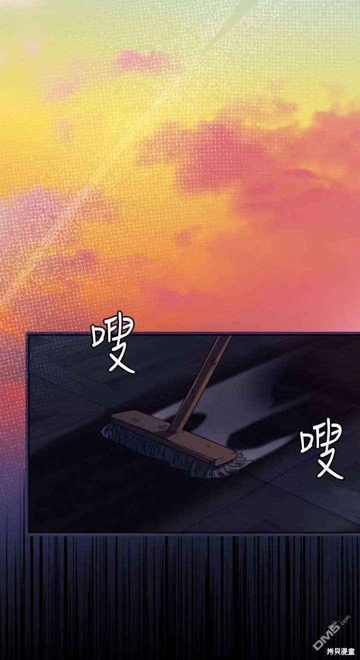 第2话 第43页