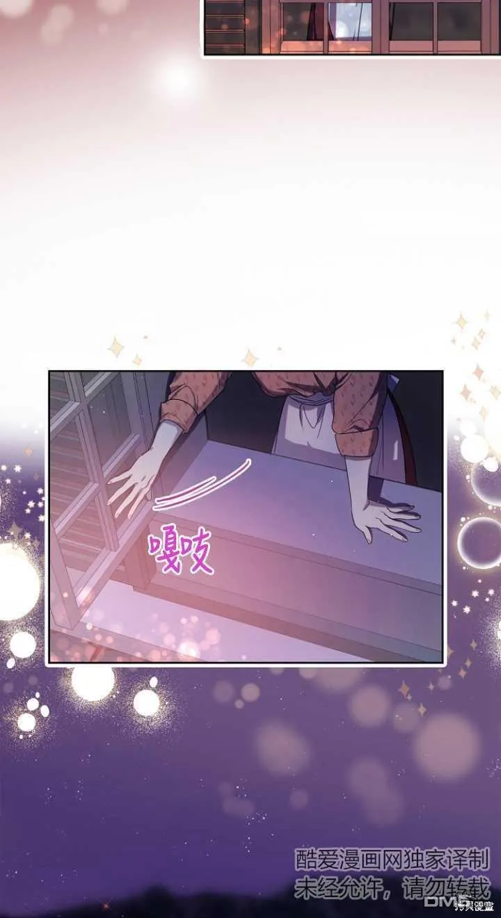 第2话 第46页