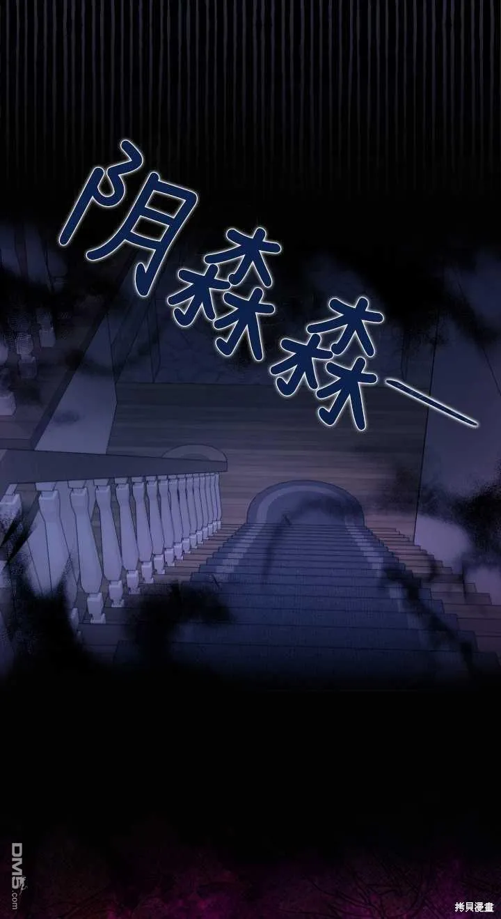 第2话 第52页