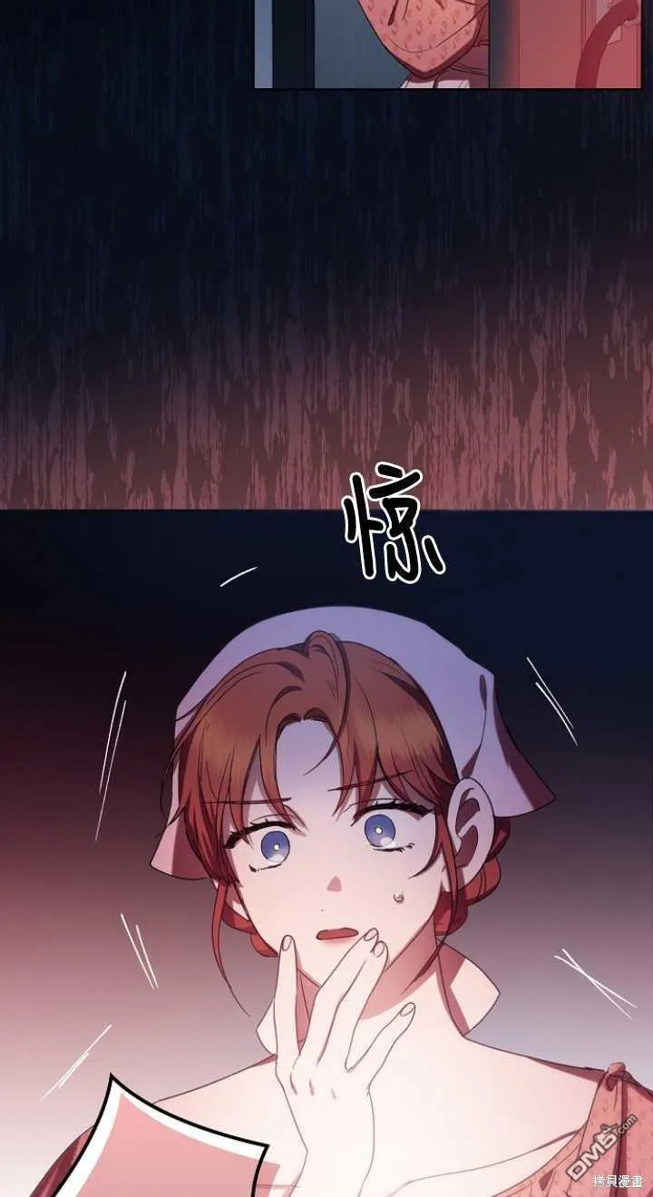 第2话 第57页