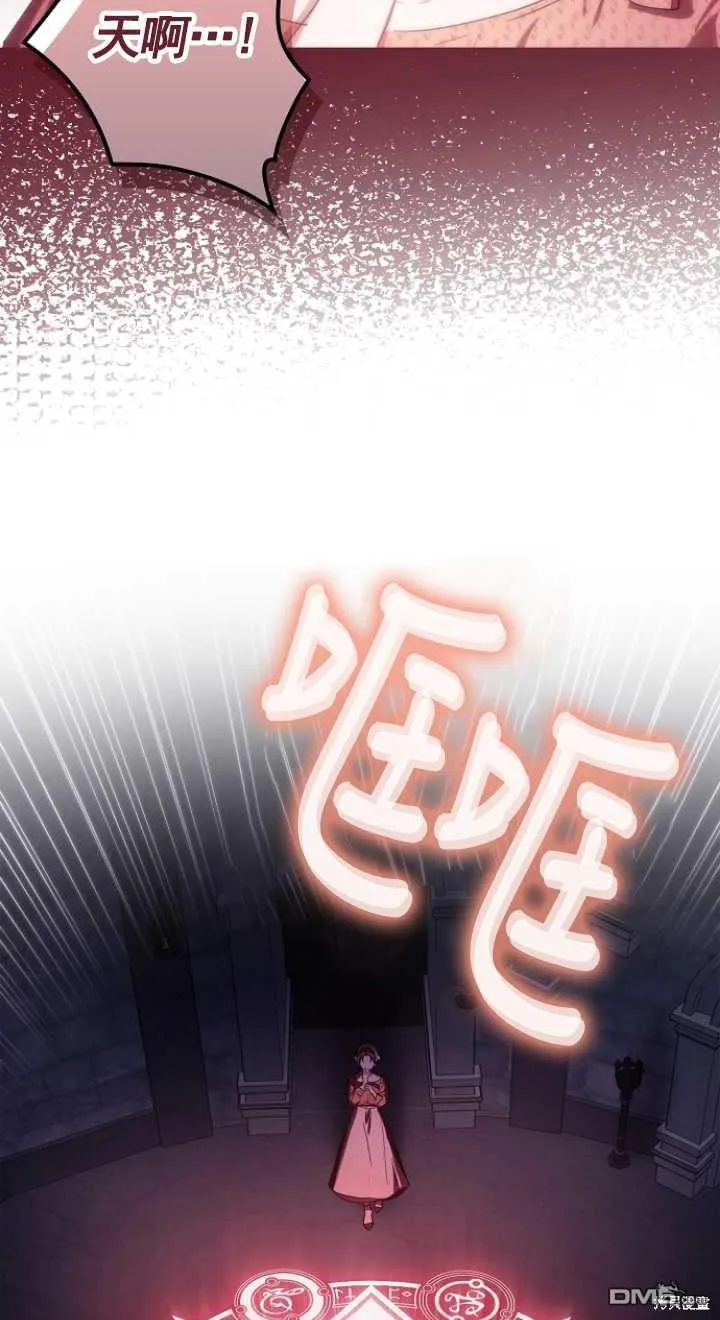 第2话 第58页