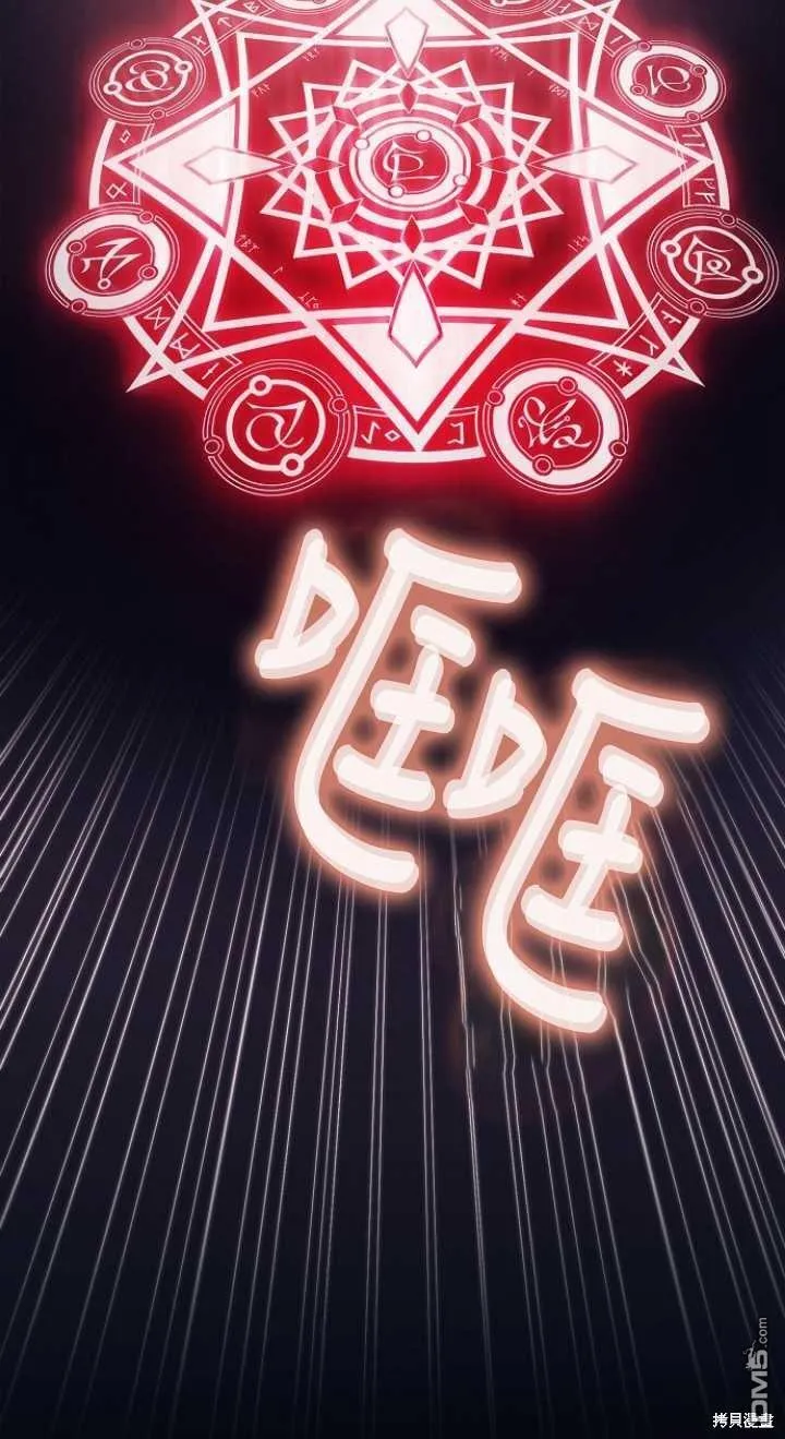 第2话 第59页