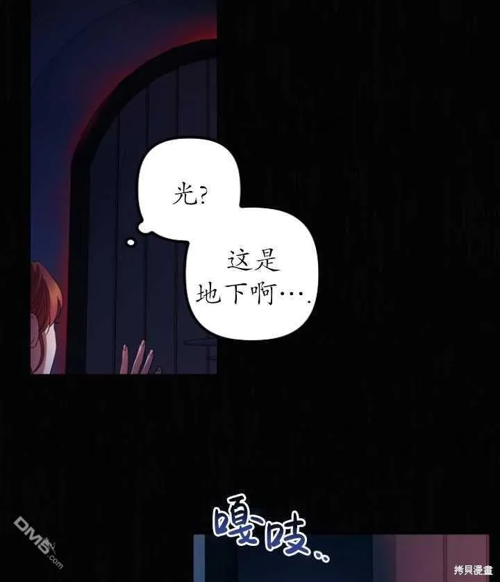 第3话 第1页
