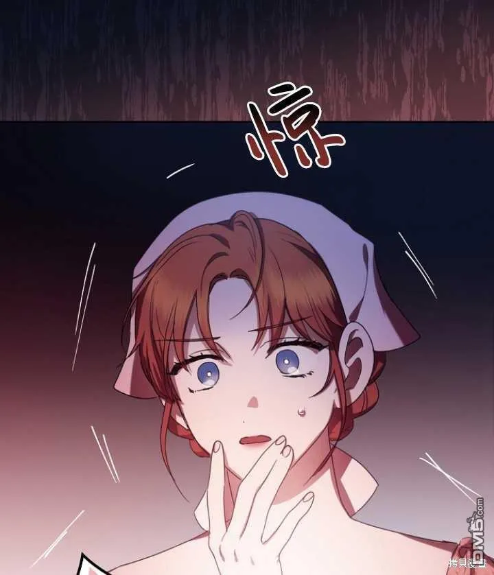 第3话 第3页