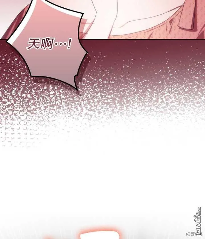 第3话 第4页