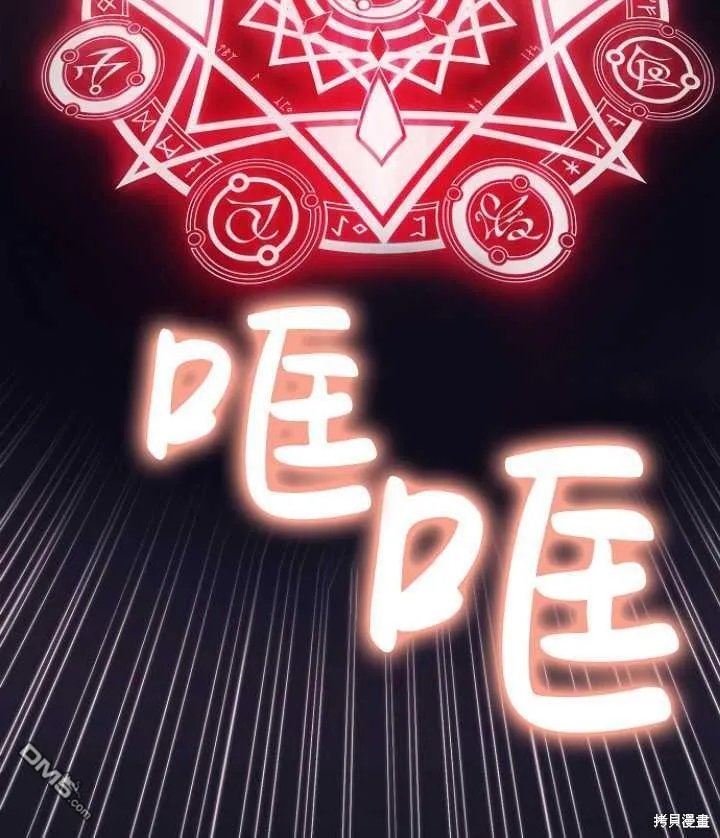 第3话 第6页