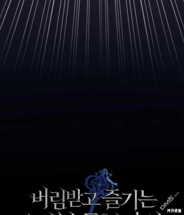 第3话 第7页