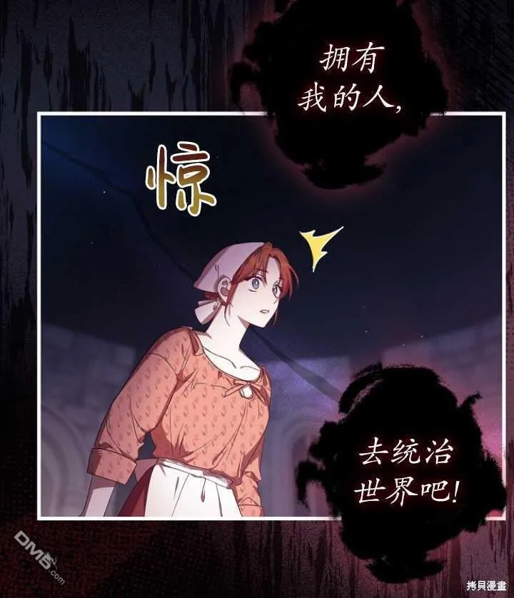 第3话 第9页
