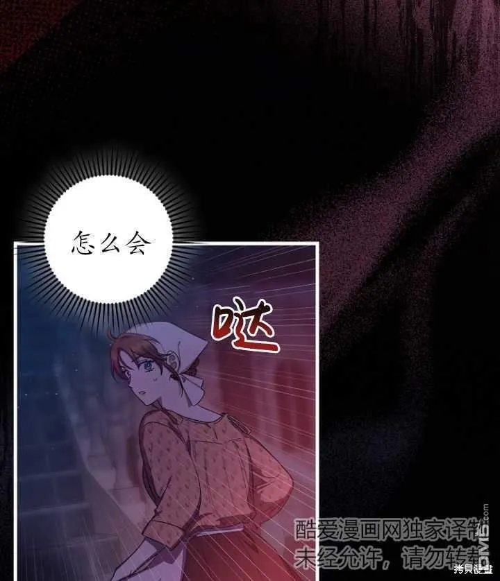 第3话 第10页