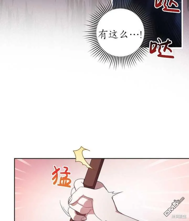 第3话 第12页