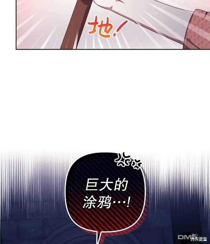 第3话 第13页