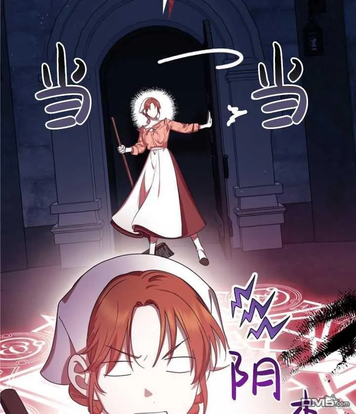 第3话 第14页