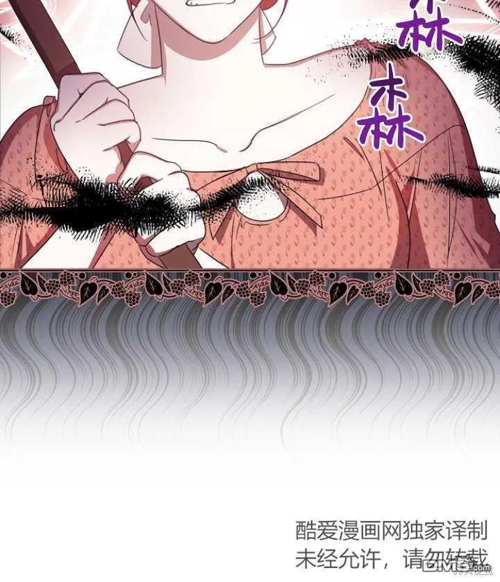 第3话 第15页