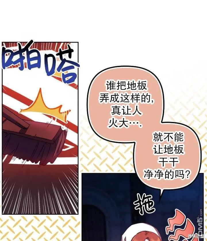 第3话 第16页