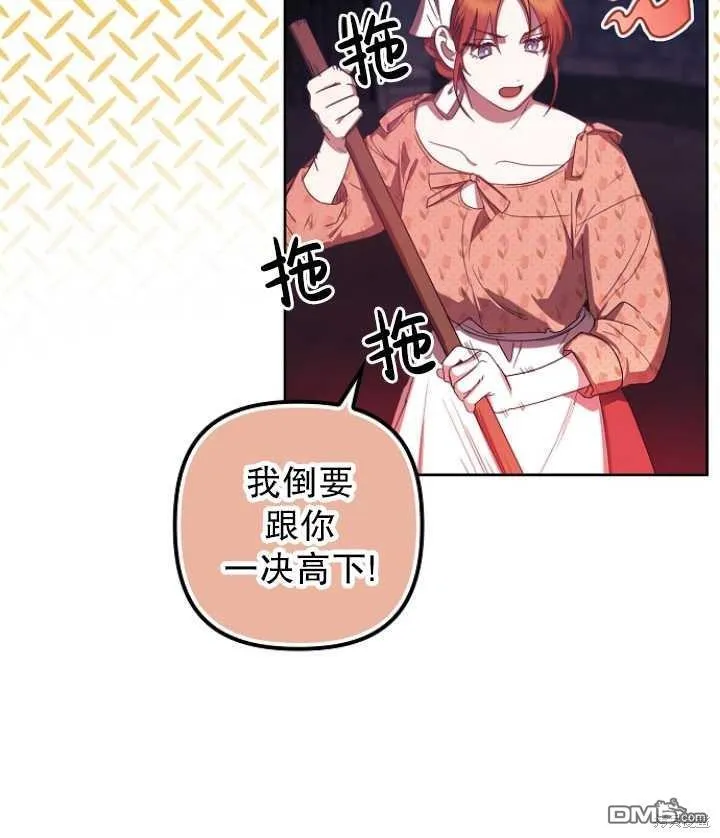 第3话 第17页