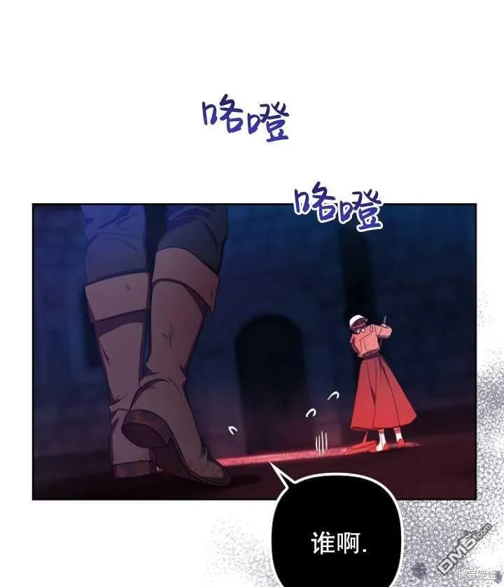 第3话 第18页