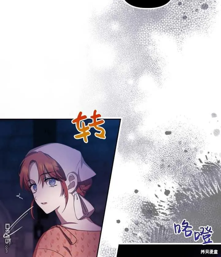 第3话 第19页