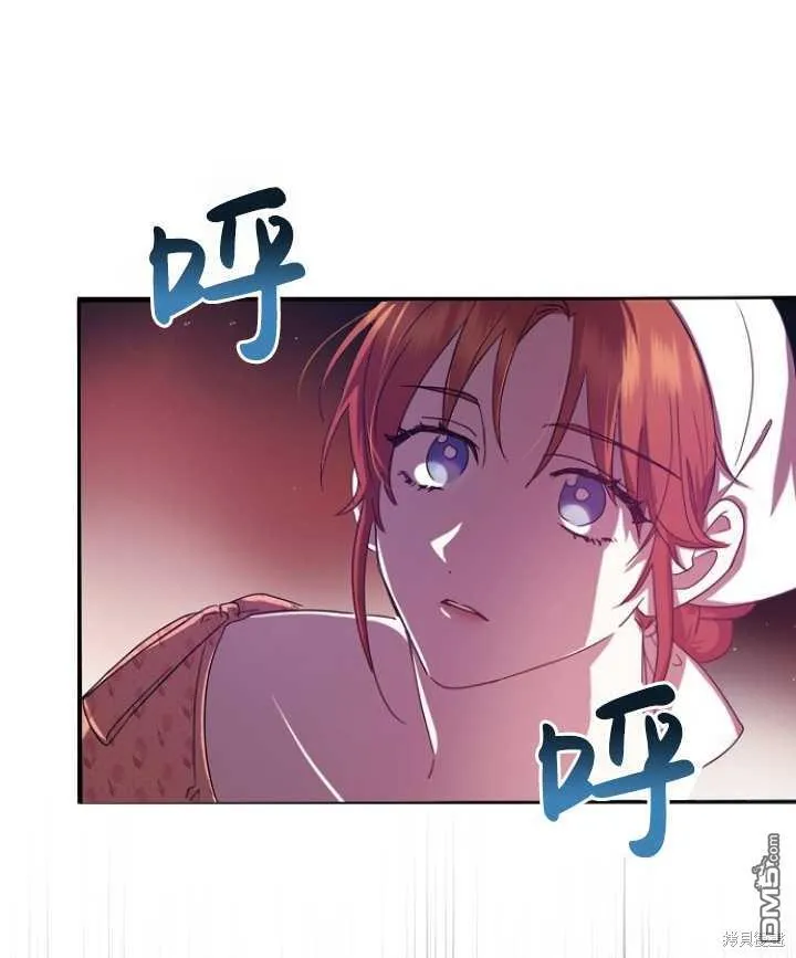 第3话 第21页