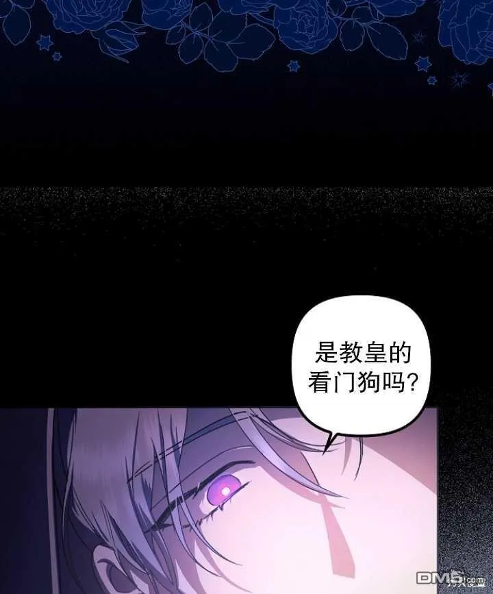 第3话 第24页