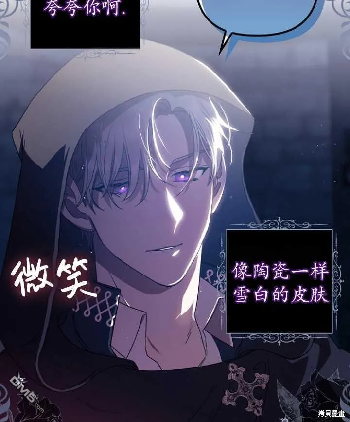 第3话 第26页