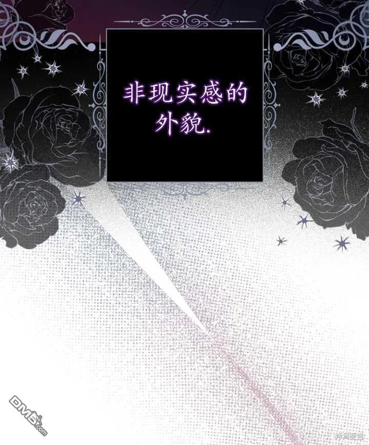 第3话 第27页