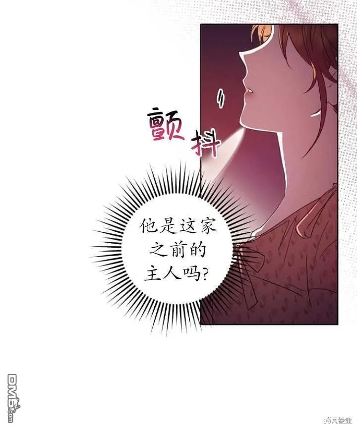 第3话 第28页