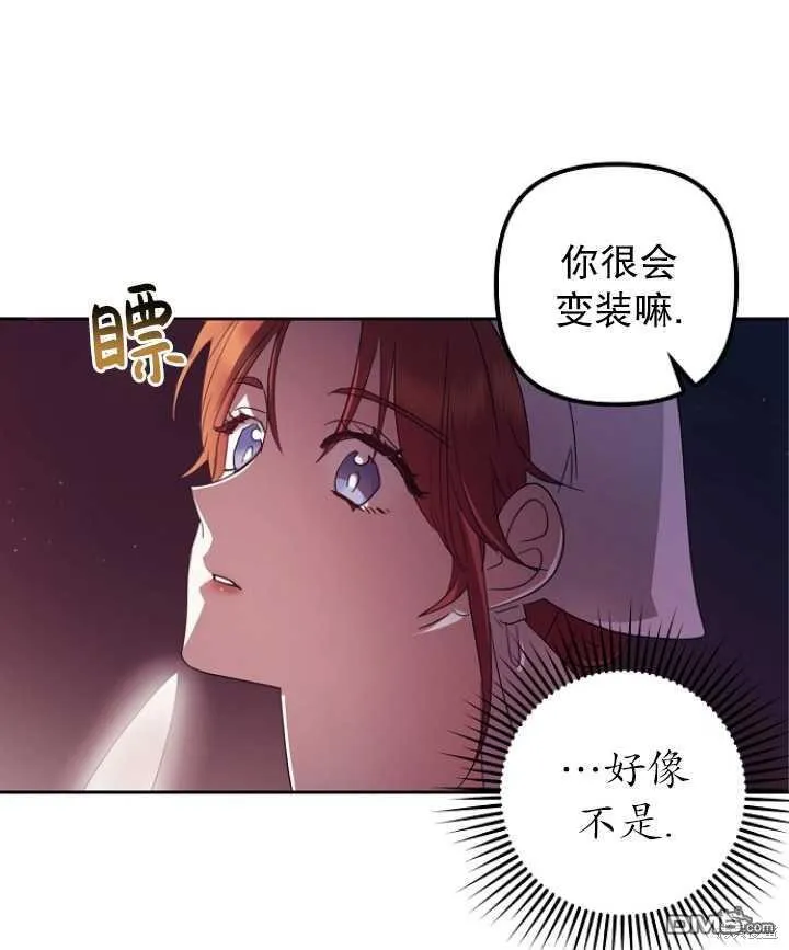 第3话 第29页