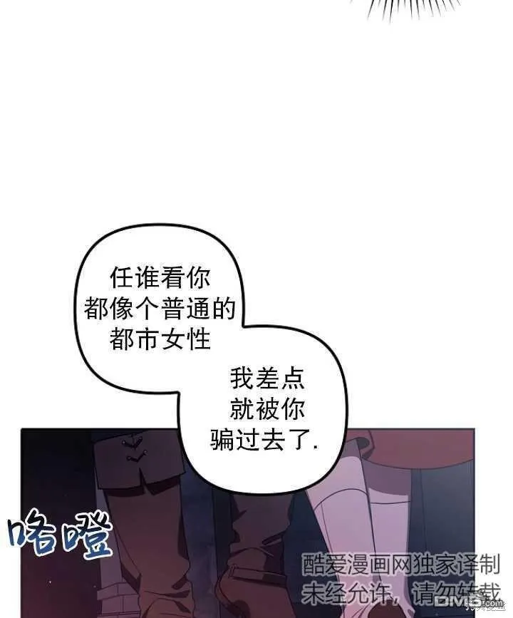 第3话 第30页