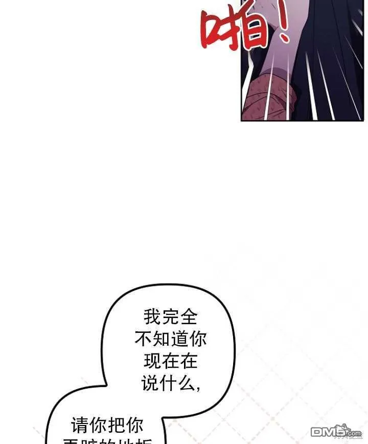 第3话 第34页
