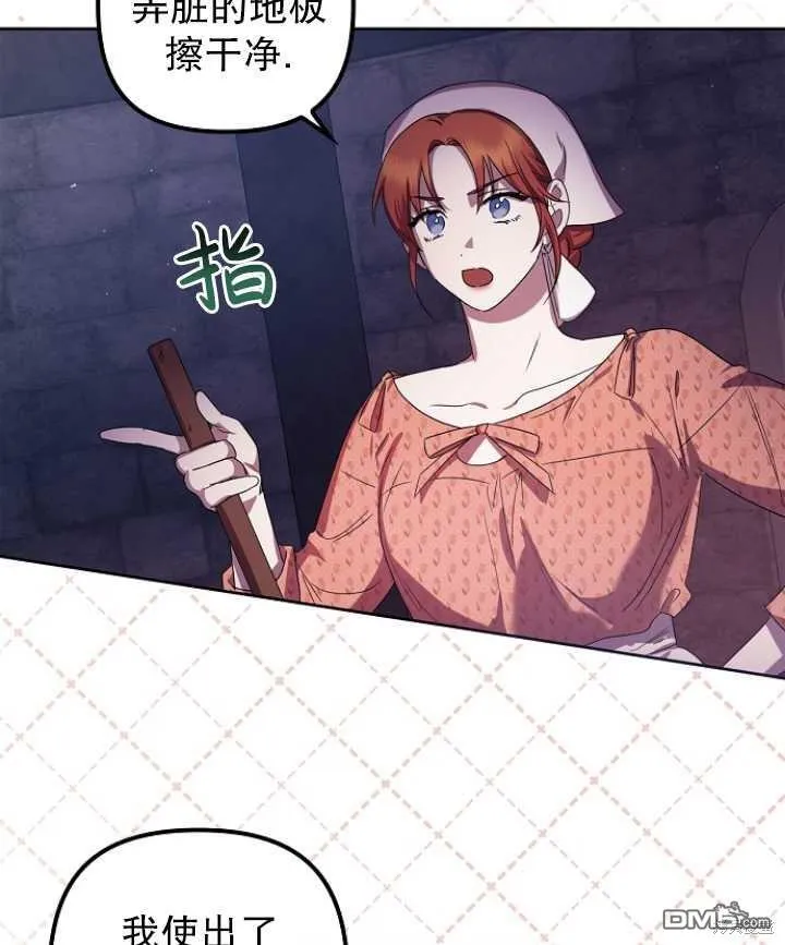 第3话 第35页
