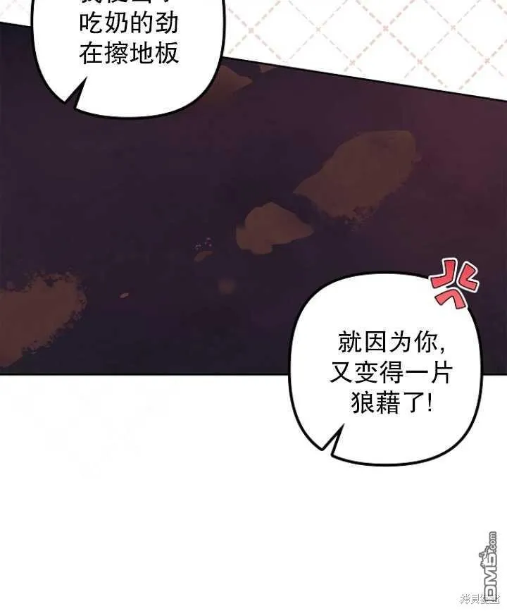 第3话 第36页