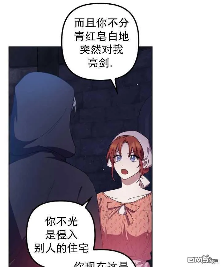第3话 第37页