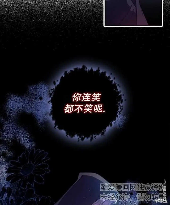 第3话 第39页