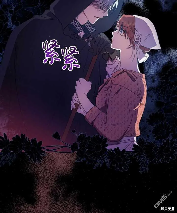 第3话 第40页