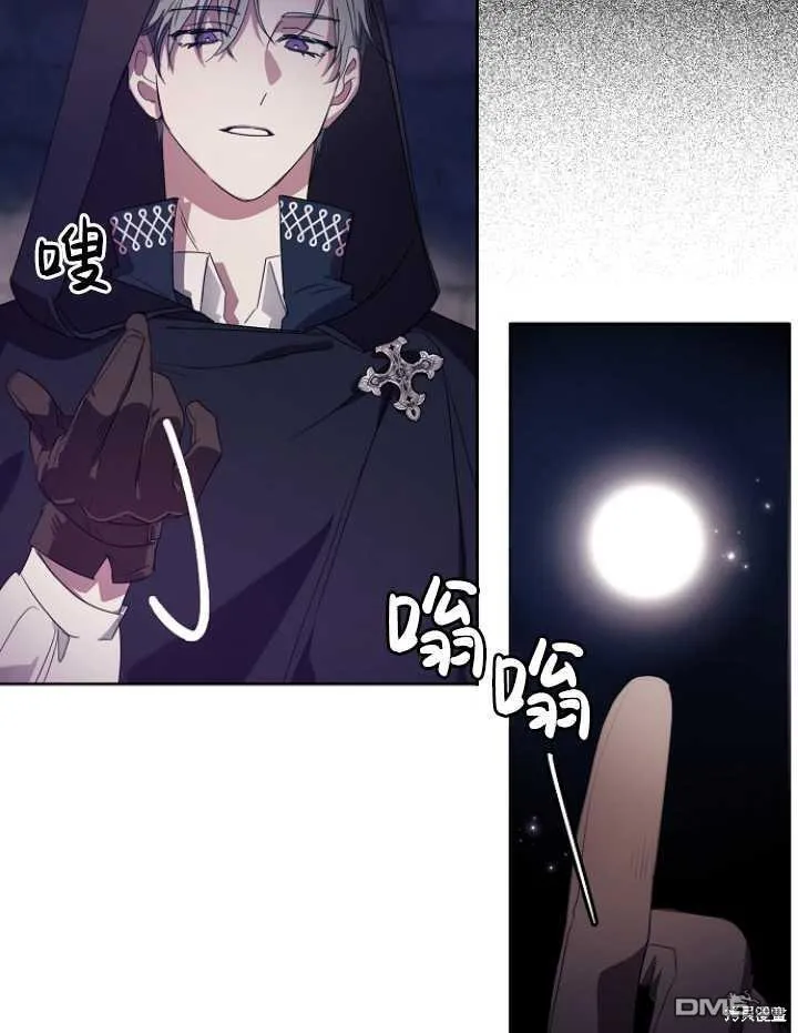 第3话 第43页