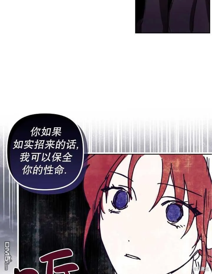 第3话 第44页