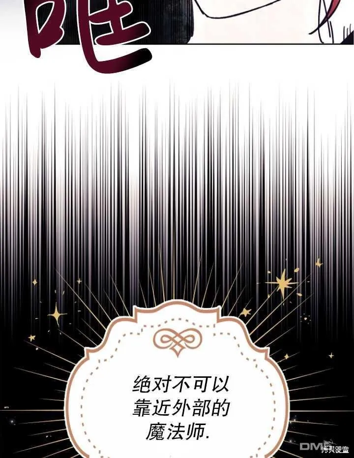 第3话 第45页