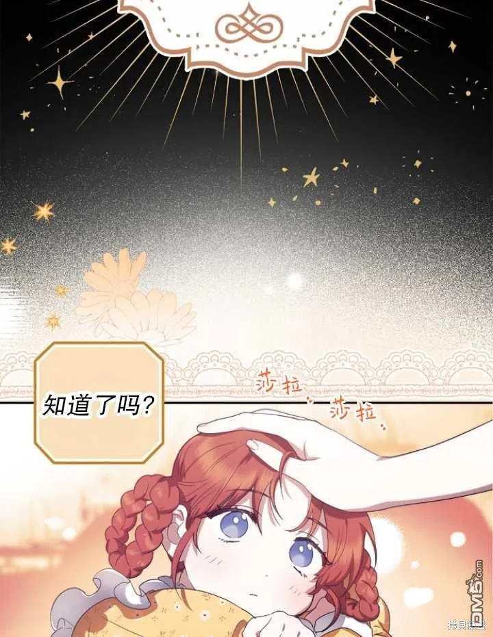 第3话 第46页