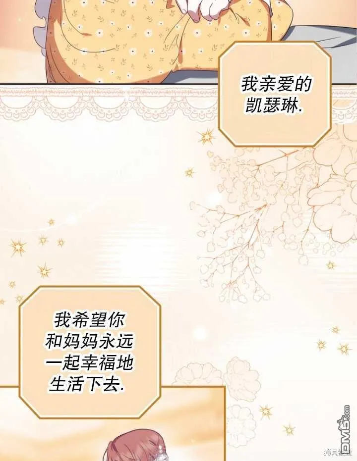 第3话 第47页