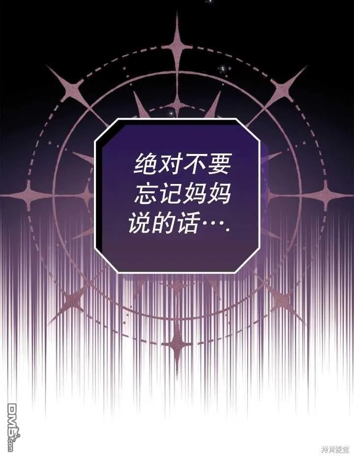 第3话 第49页
