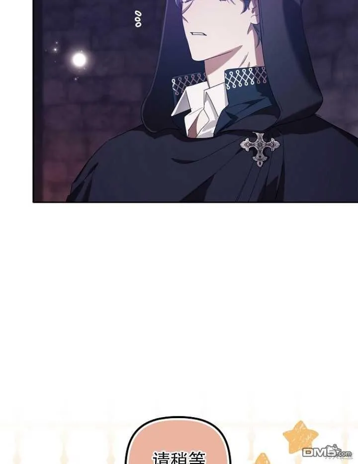 第3话 第59页