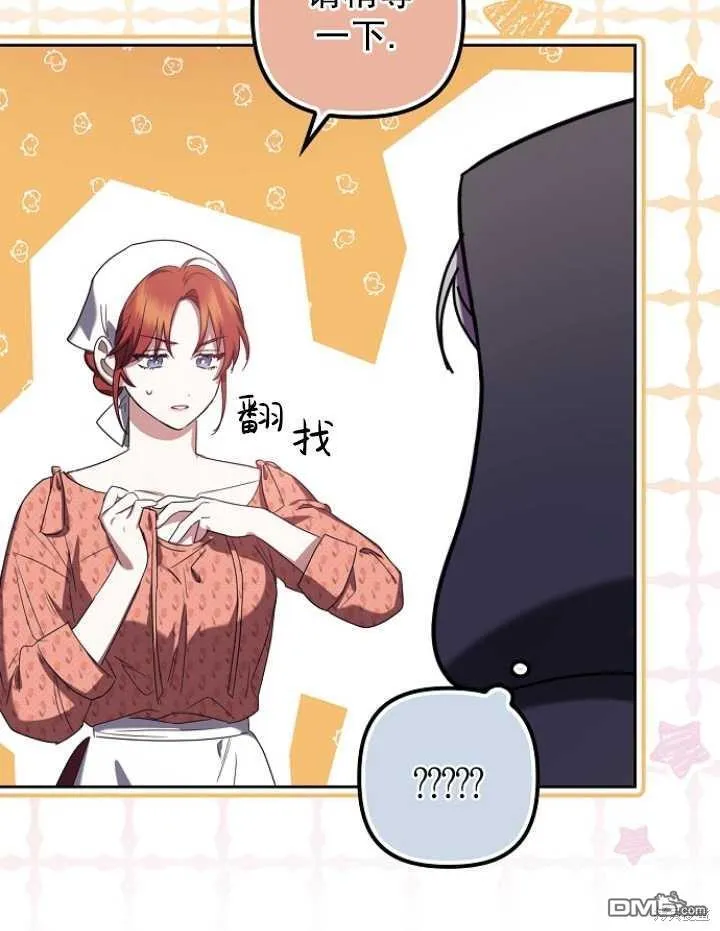 第3话 第60页