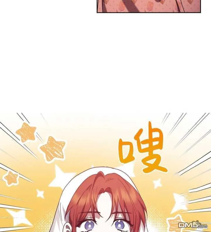 第3话 第62页