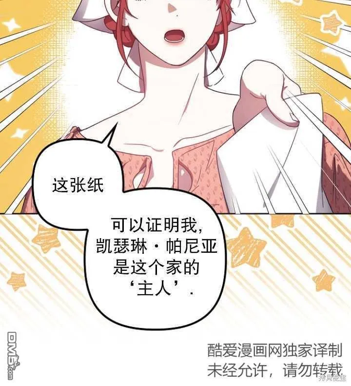 第3话 第63页