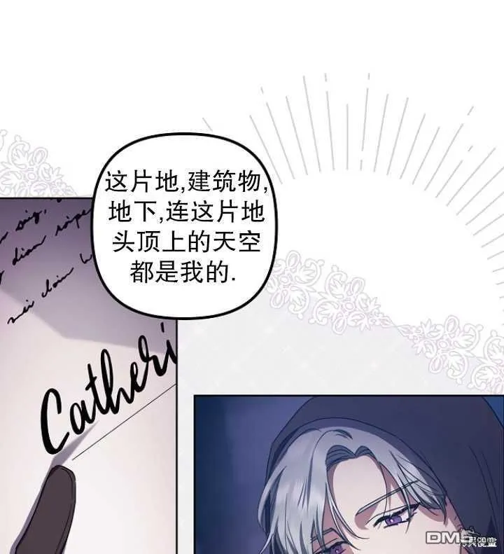 第3话 第64页