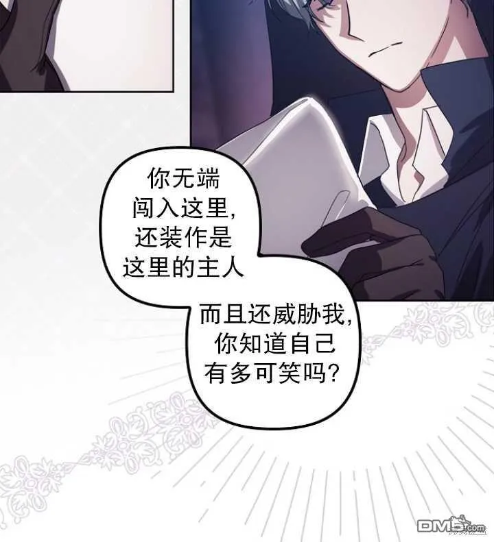 第3话 第65页