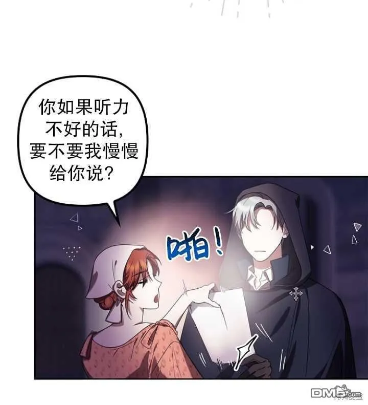 第3话 第66页