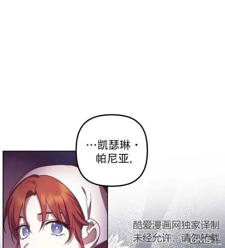 第3话 第67页