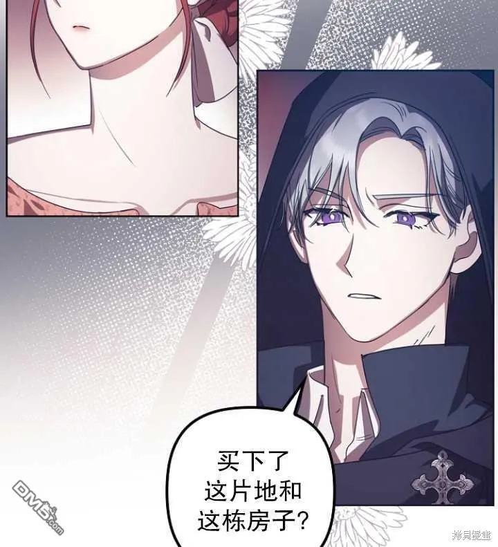 第3话 第68页
