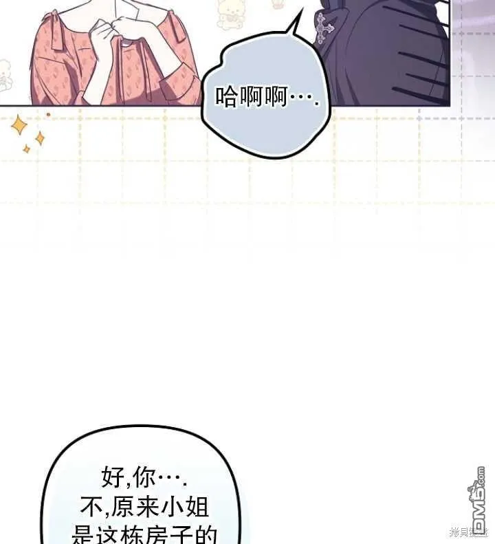 第3话 第70页